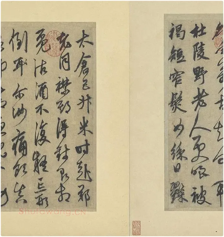 鲜于枢行草书法《行草真迹册》高清大图册页_10