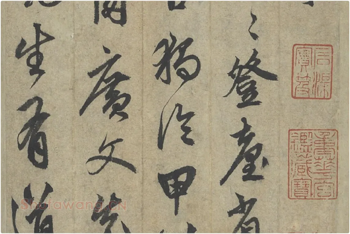 鲜于枢行草书《行草真迹》8开册页局部 (2)