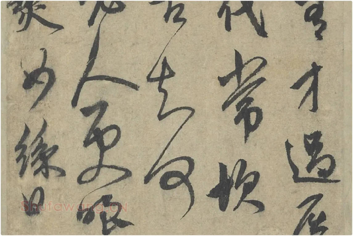 鲜于枢行草书《行草真迹》8开册页局部 (3)