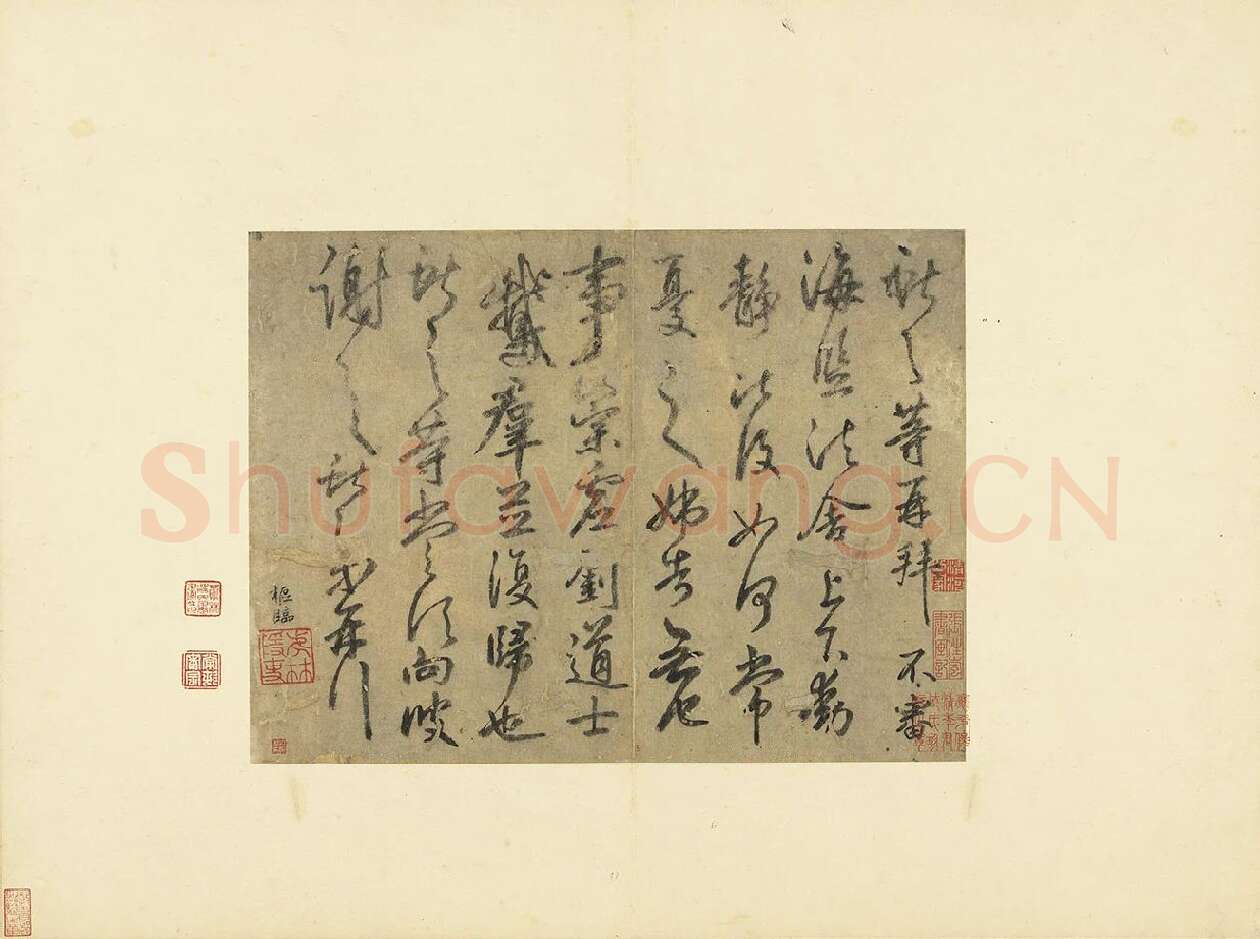 鲜于枢行草书《临王献之鹅群帖》高清大图