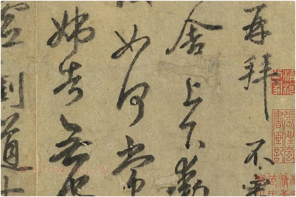 鲜于枢《临王献之鹅群帖》局部 (2)