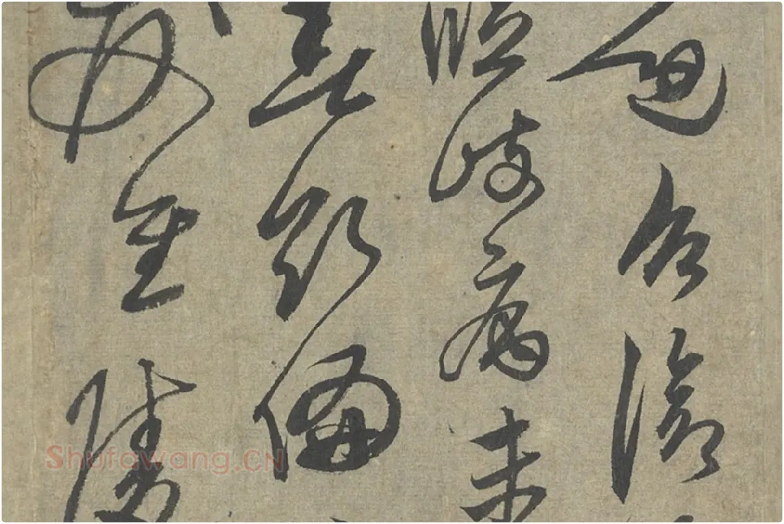鲜于枢行草书《行草真迹》8开册页局部 (6)