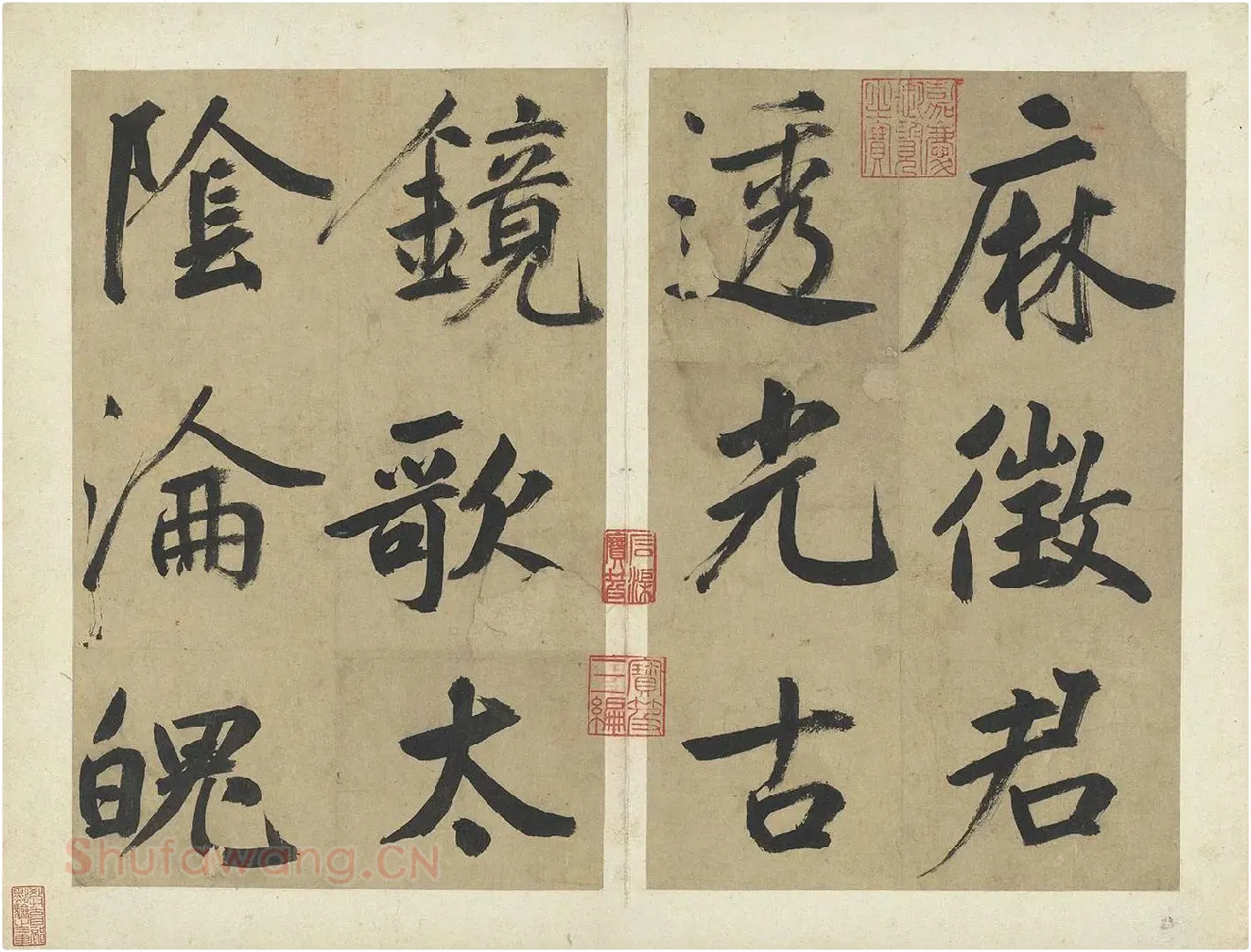 鲜于枢楷书《透光古镜歌》册页高清大图_01
