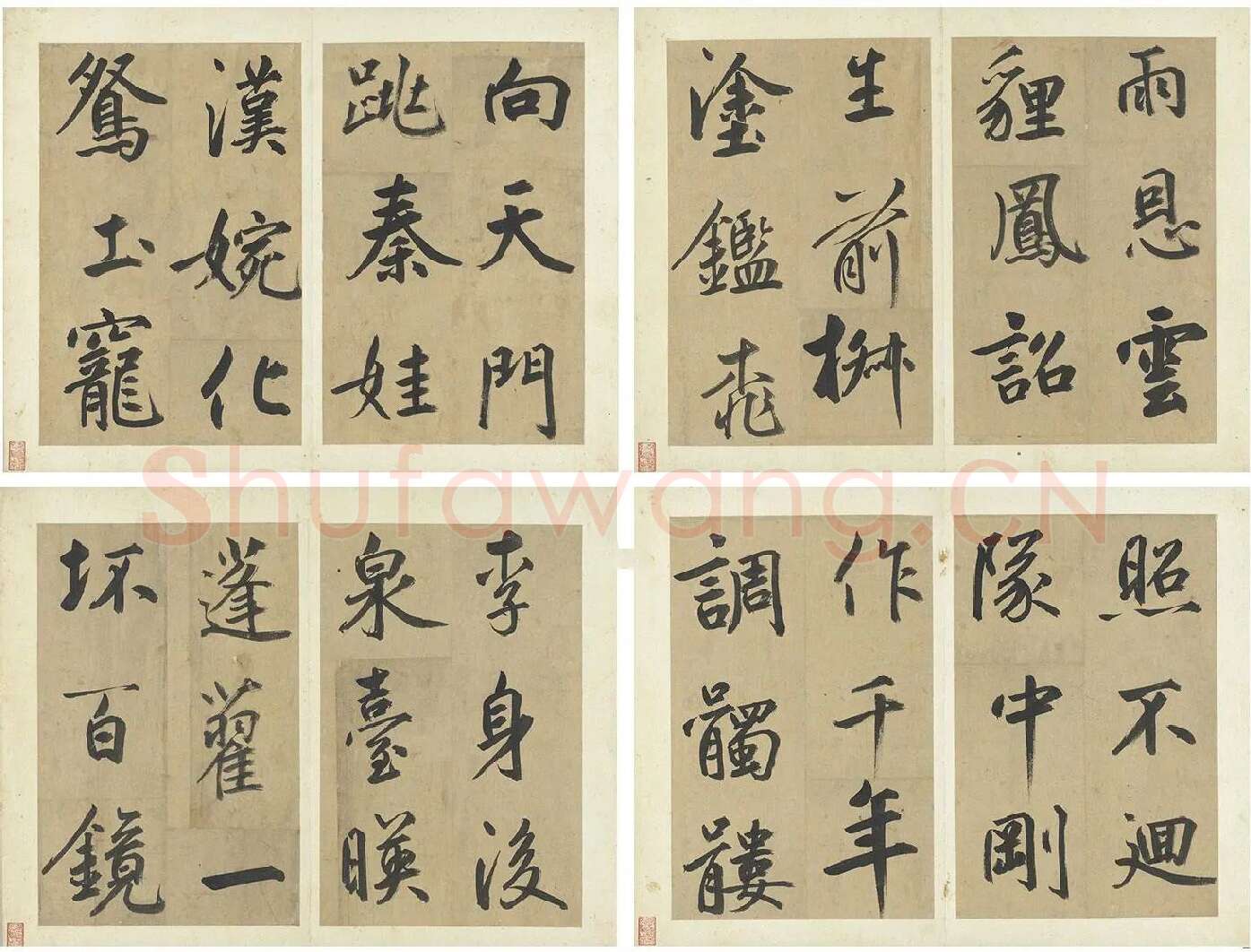 鲜于枢楷书《透光古镜歌》册页高清大图_03