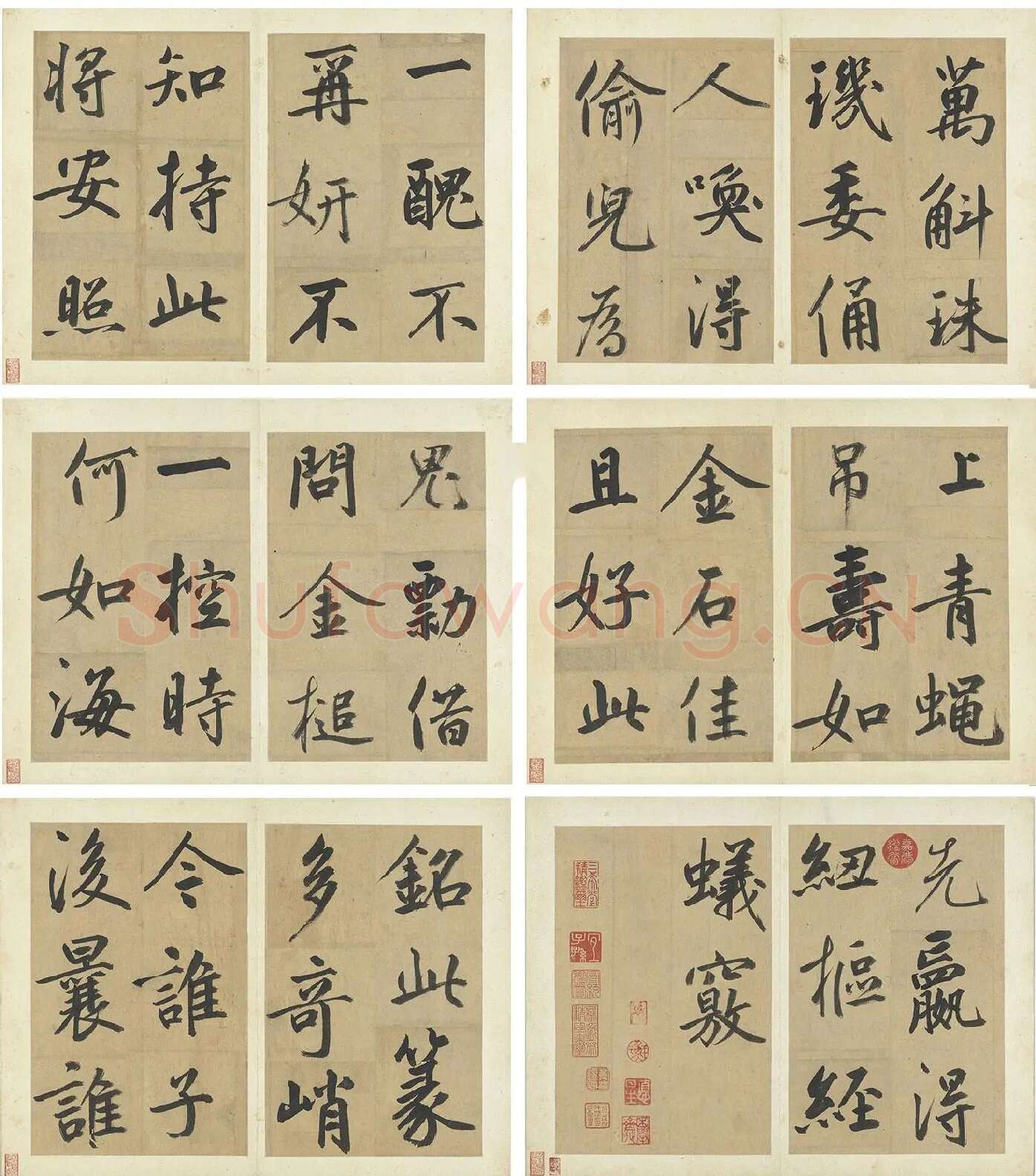 鲜于枢楷书《透光古镜歌》册页高清大图_04