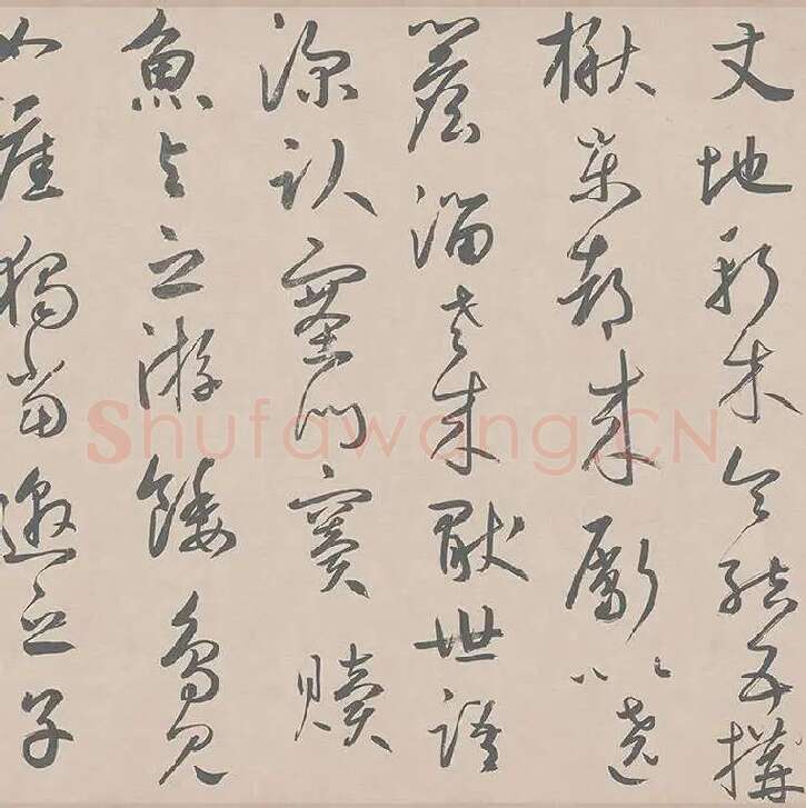 鲜于枢行草书《王安石杂诗卷》_03