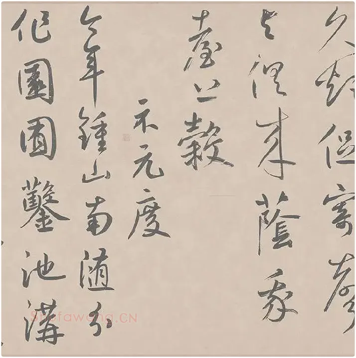鲜于枢行草书《王安石杂诗卷》_05