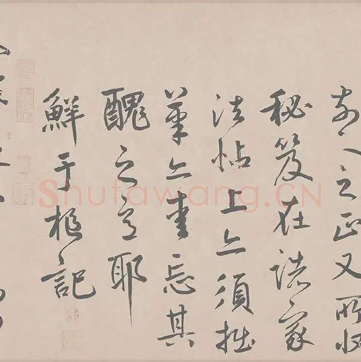 鲜于枢行草书《王安石杂诗卷》_06