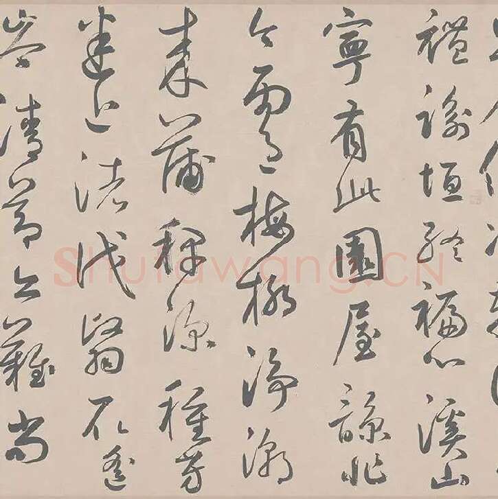 鲜于枢行草书《王安石杂诗卷》_09