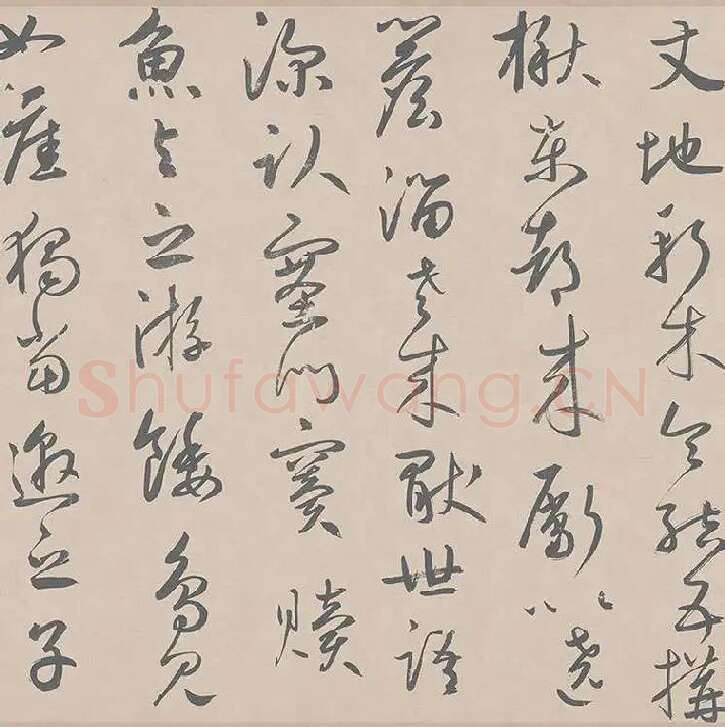 鲜于枢行草书《王安石杂诗卷》_11