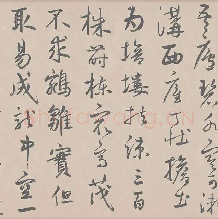 鲜于枢行草书《王安石杂诗卷》_12