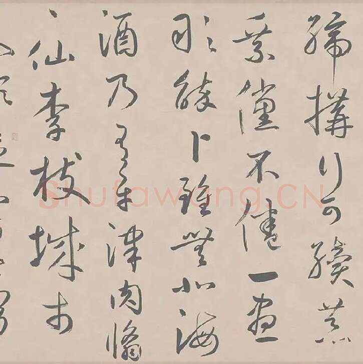 鲜于枢行草书《王安石杂诗卷》_14