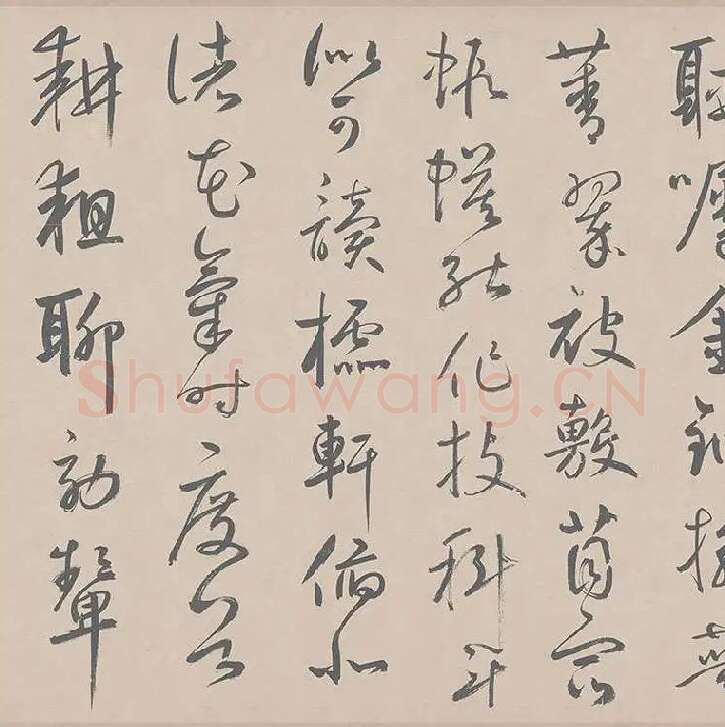 鲜于枢行草书《王安石杂诗卷》_15