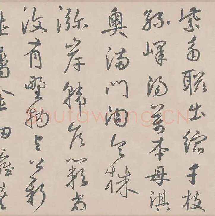 鲜于枢行草书《王安石杂诗卷》_16