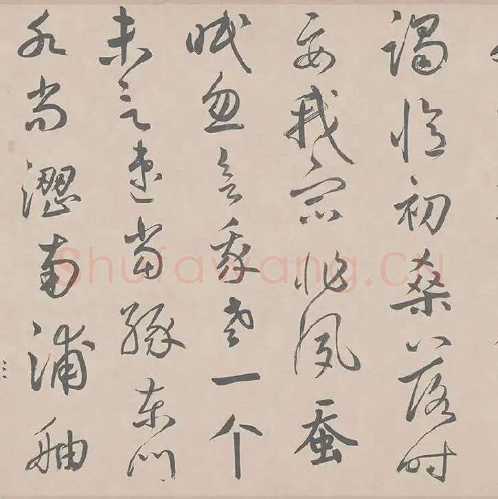 鲜于枢行草书《王安石杂诗卷》_18