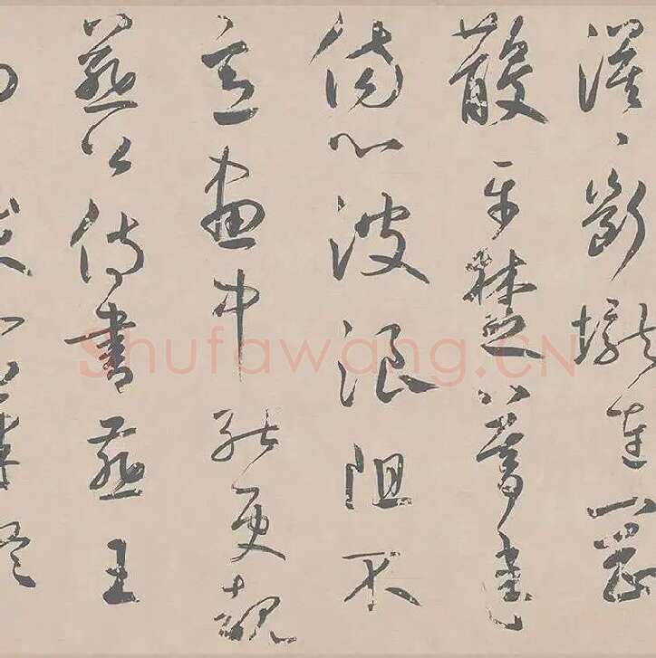 鲜于枢行草书《王安石杂诗卷》_24