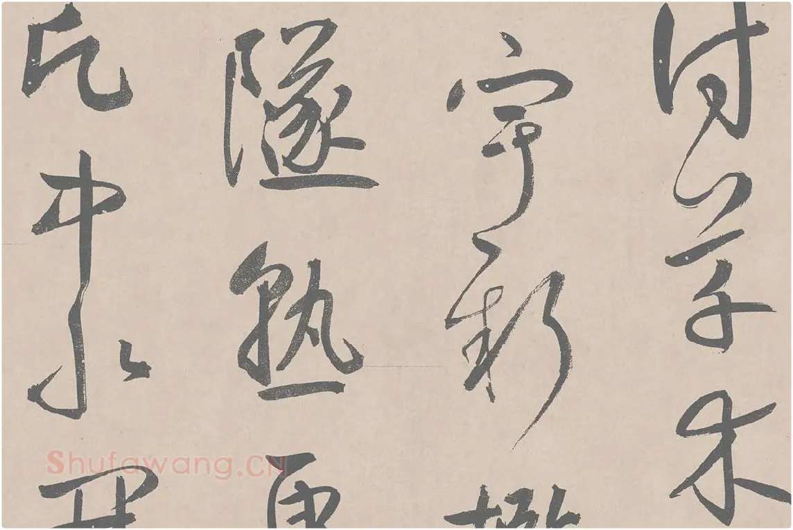 鲜于枢行草书《王安石杂诗卷》局部 (1)