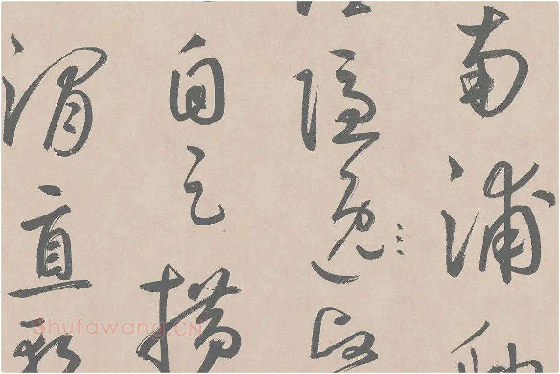 鲜于枢行草书《王安石杂诗卷》局部 (3)