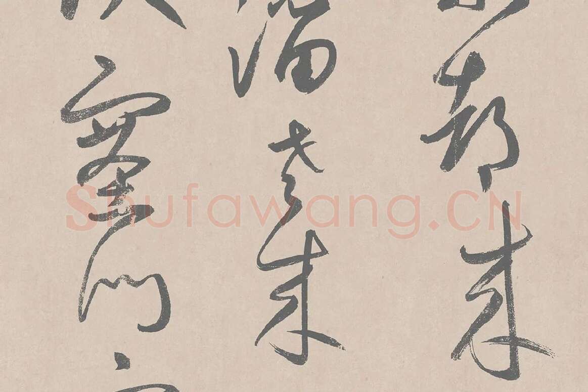 鲜于枢行草书《王安石杂诗卷》局部 (6)