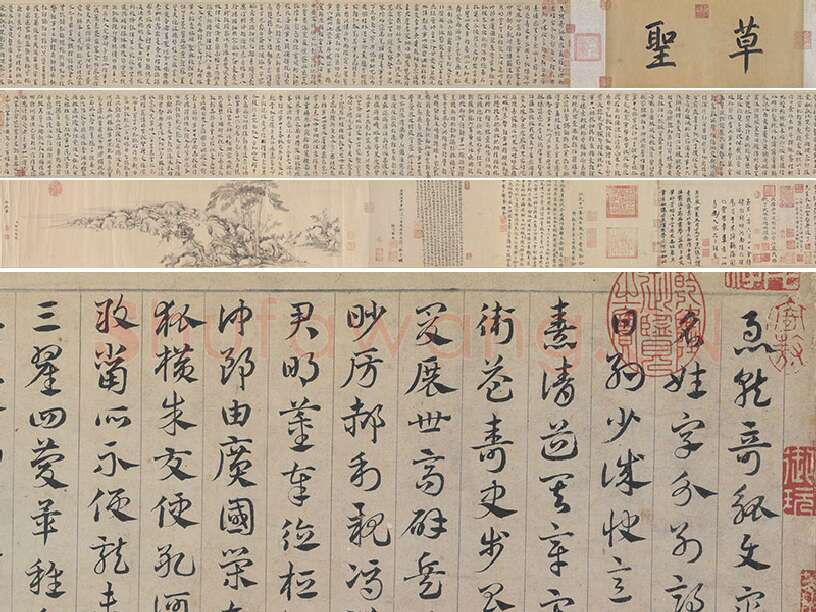 邓文原《章草书急就章卷》全卷