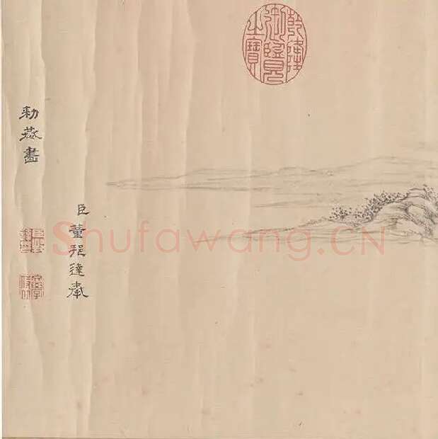 邓文原《章草书急就章卷》全卷_01