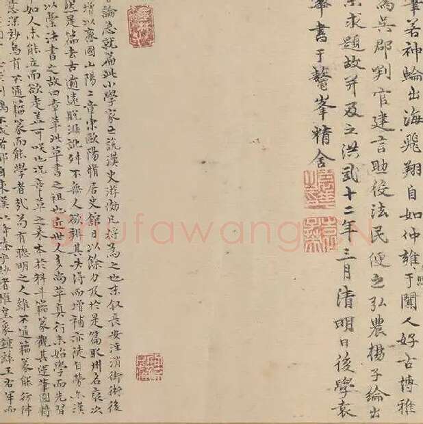邓文原《章草书急就章卷》全卷_06