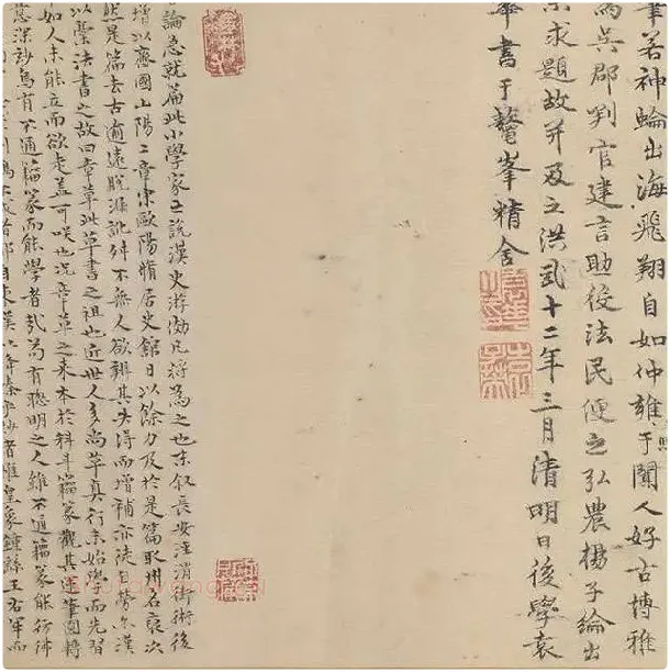 邓文原《章草书急就章卷》全卷_06