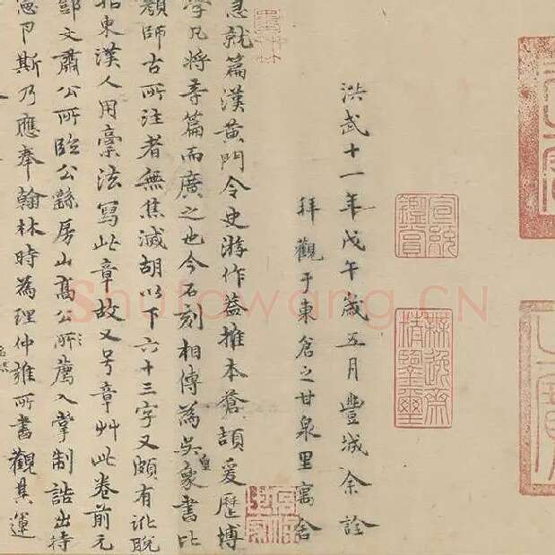 邓文原《章草书急就章卷》全卷_07