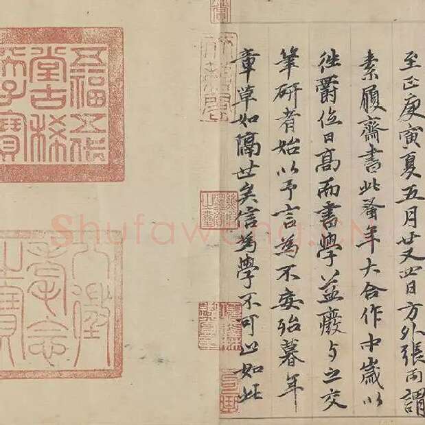 邓文原《章草书急就章卷》全卷_08