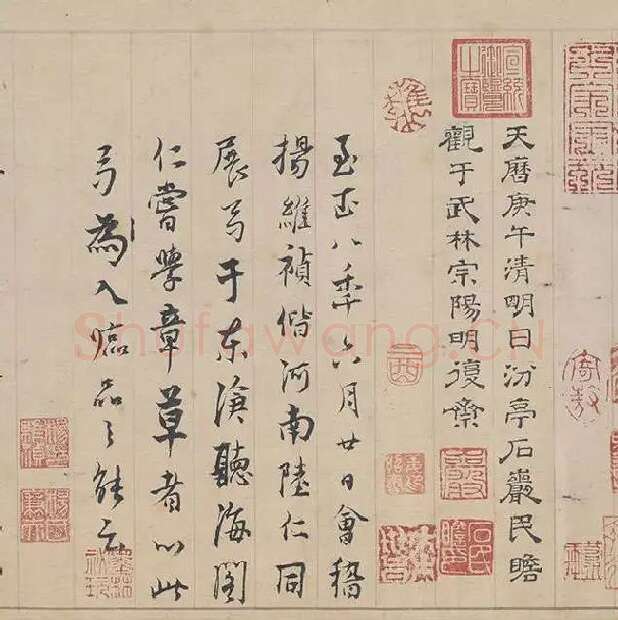 邓文原《章草书急就章卷》全卷_09