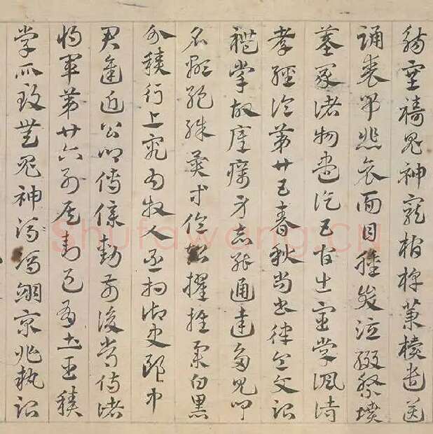 邓文原《章草书急就章卷》全卷_13