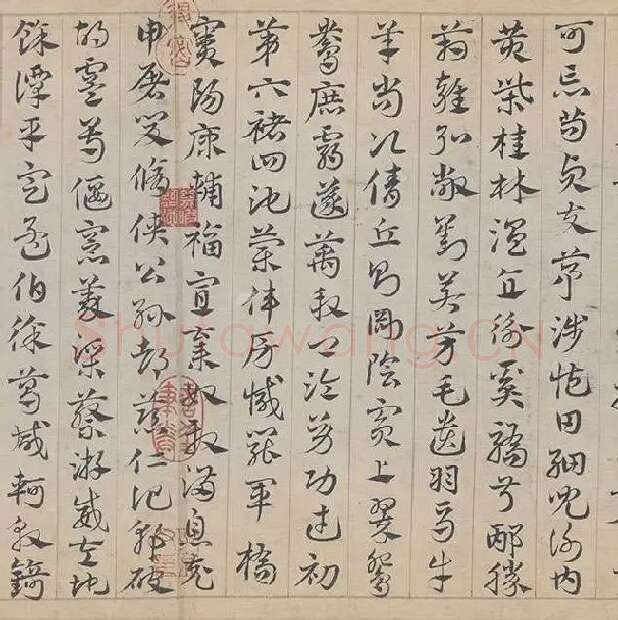 邓文原《章草书急就章卷》全卷_23