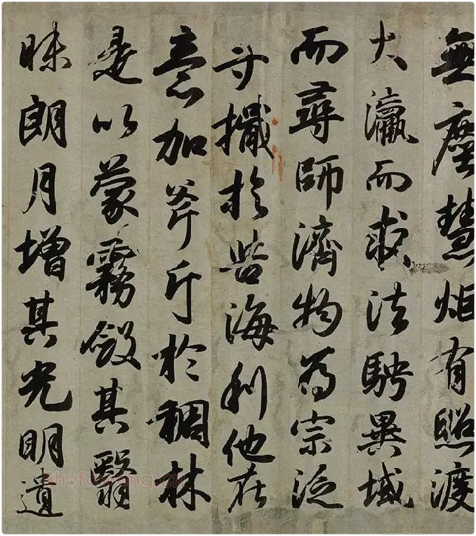 小野道风行书书法《智证大师谥号敕书》_05