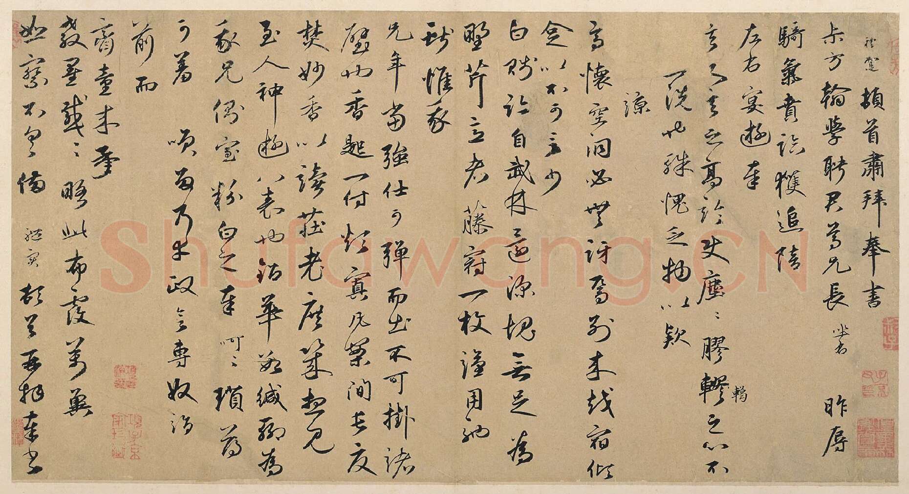 元代·王礼寔行书信札《骑气帖》高清大图