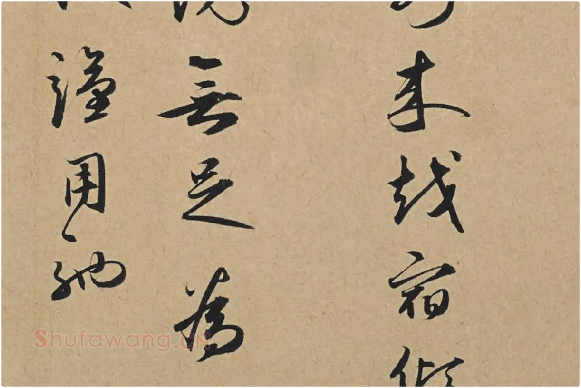 元代·王礼寔行书信札《骑气帖》局部 (2)