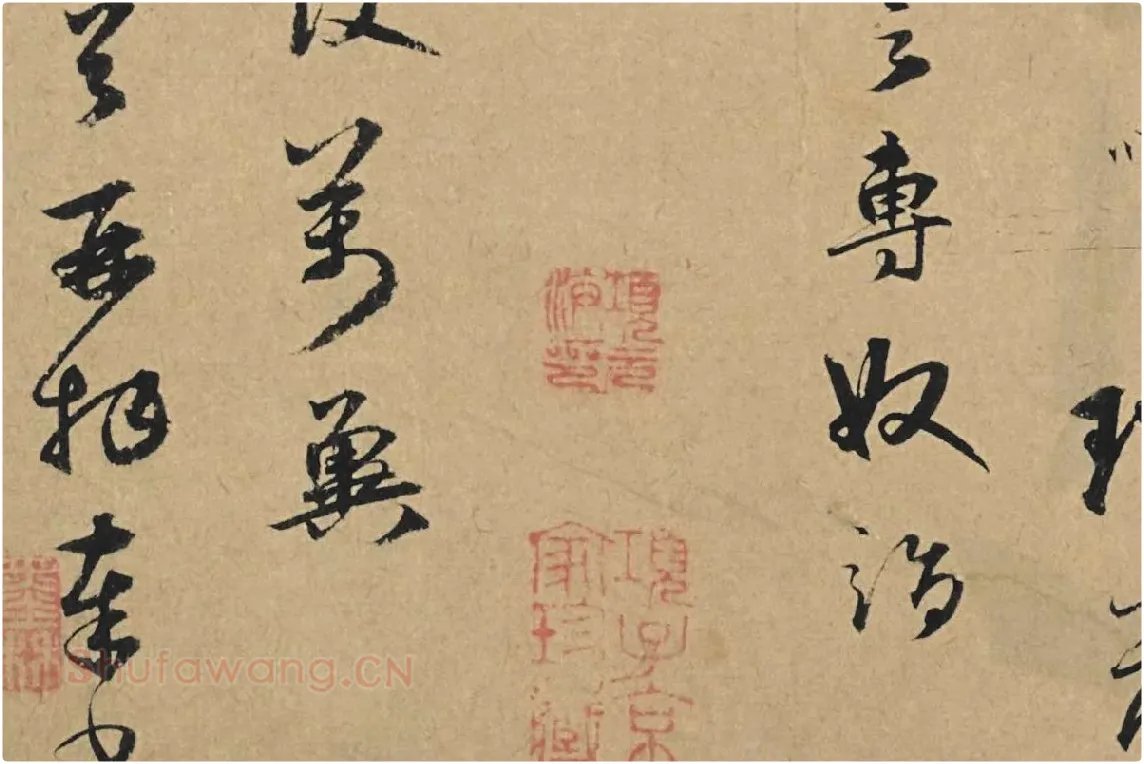 元代·王礼寔行书信札《骑气帖》局部 (4)