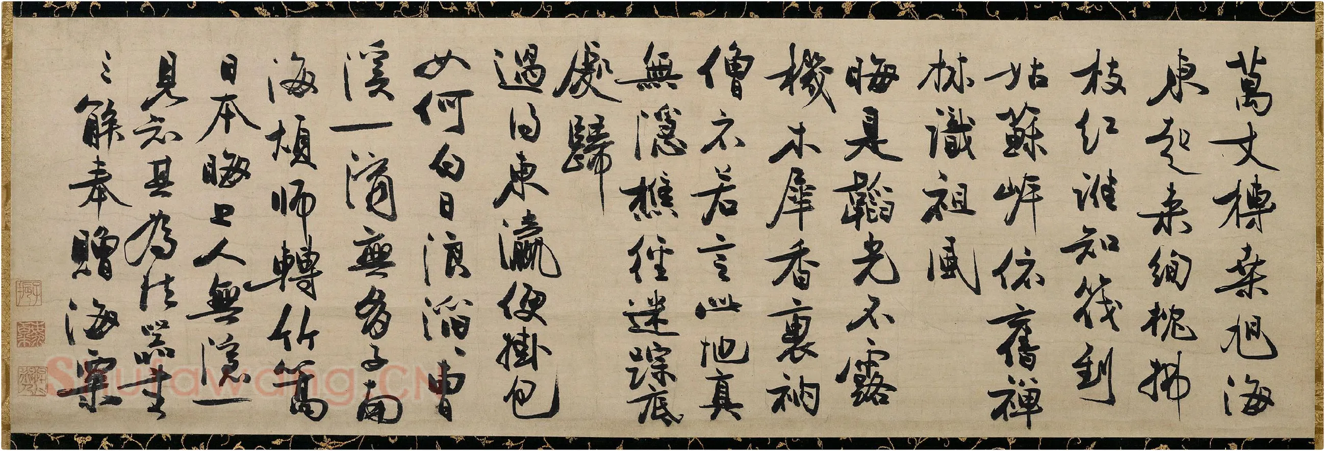 冯子振行书《与无隐元晦诗》高清大图