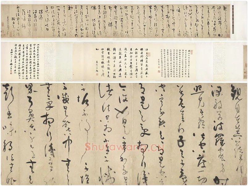吴镇草书《心经》卷