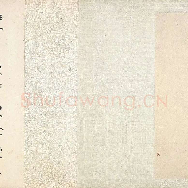 吴镇草书心经卷_02