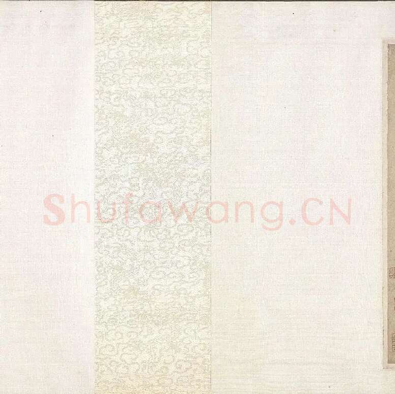 吴镇草书心经卷_06