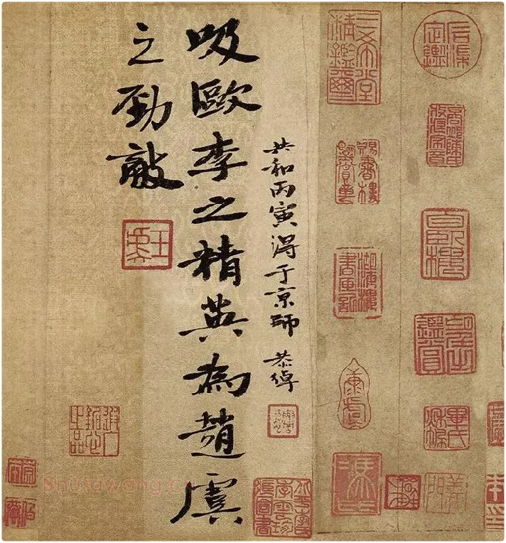 柯九思楷书《老人星赋》卷_01