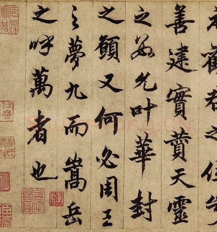 柯九思楷书《老人星赋》卷_02