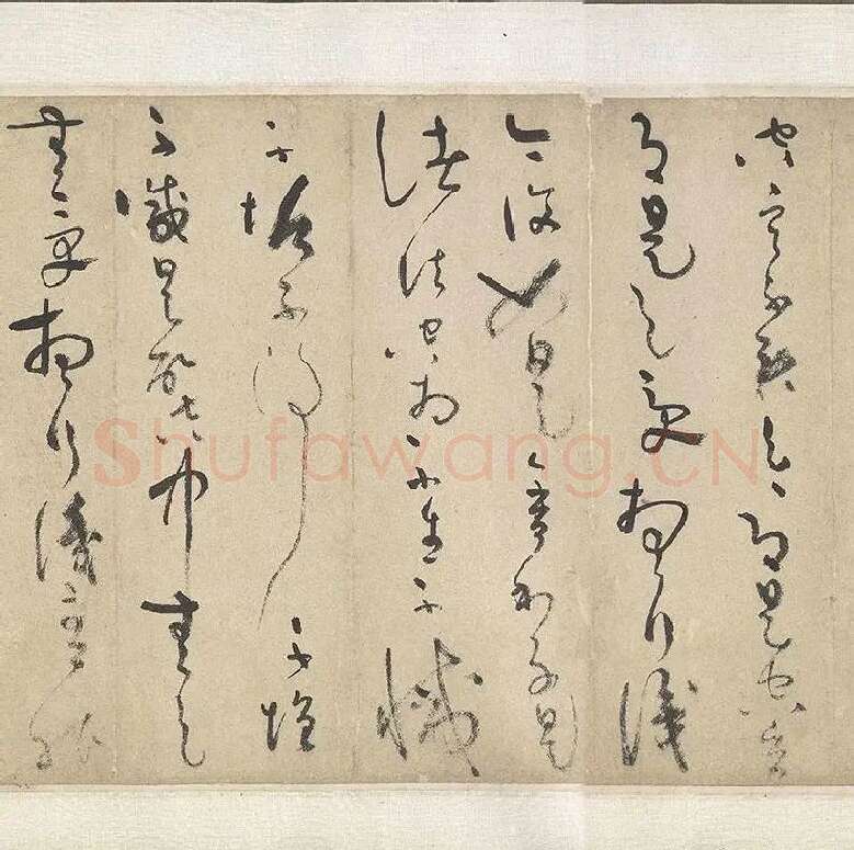 吴镇草书心经卷_11