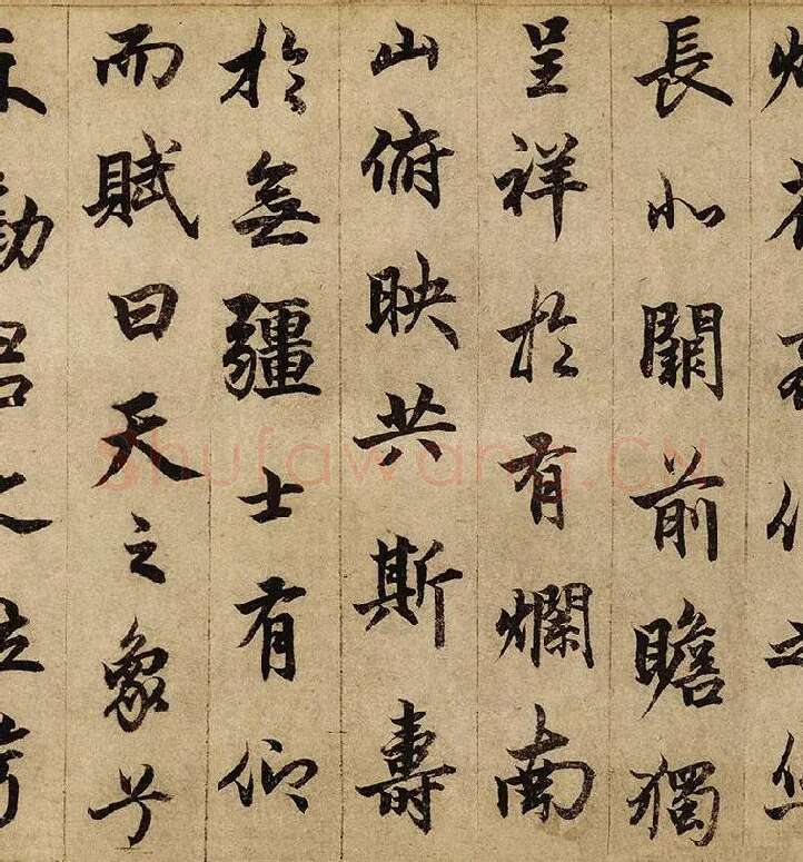 柯九思楷书《老人星赋》卷_03