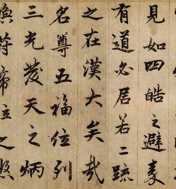 柯九思楷书《老人星赋》卷_04