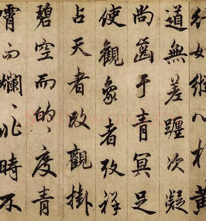 柯九思楷书《老人星赋》卷_05