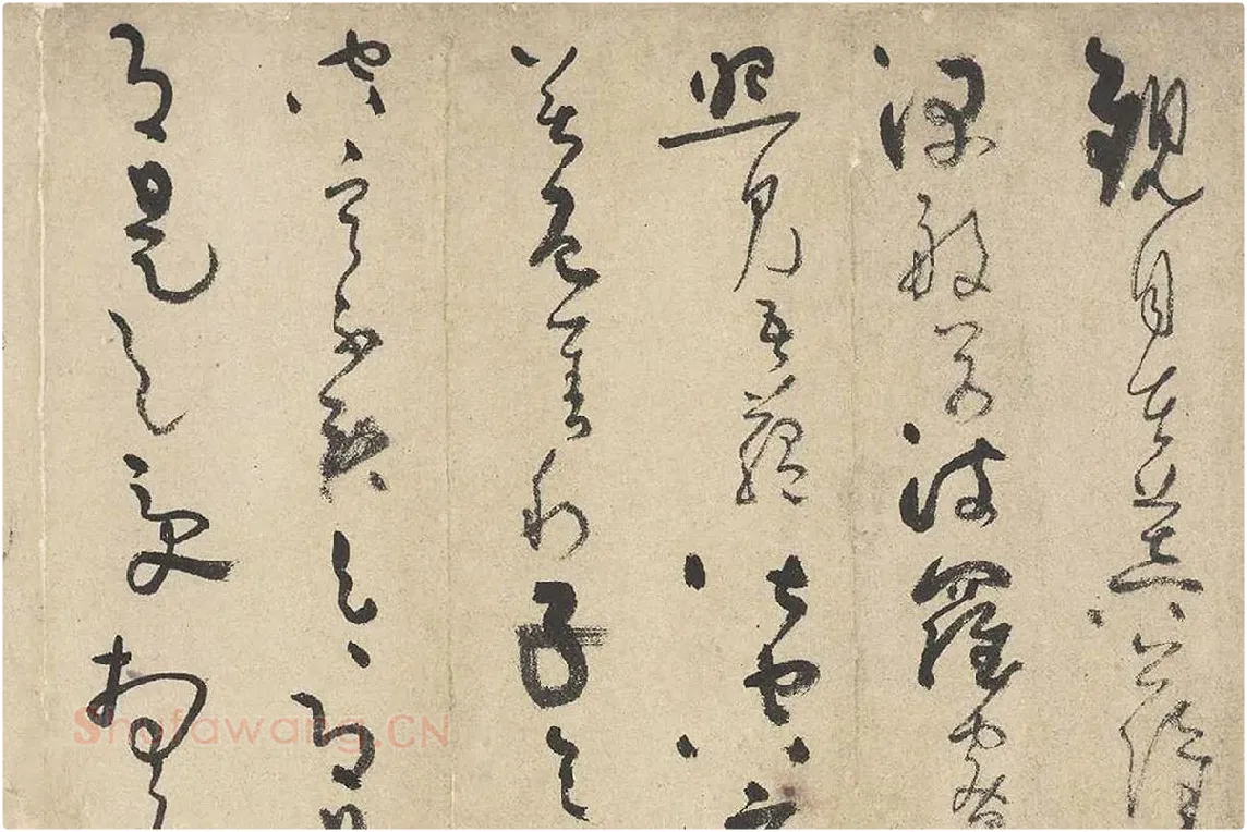 吴镇草书《心经》卷局部 (1)