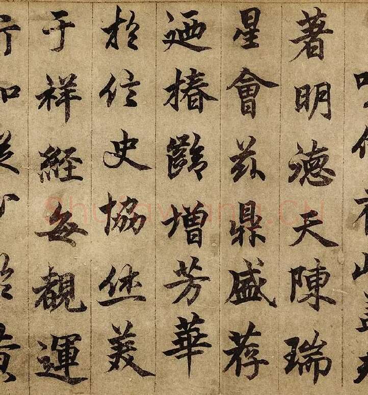 柯九思楷书《老人星赋》卷_06