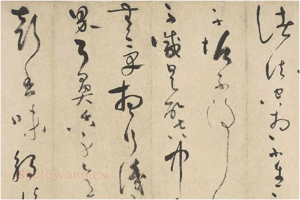 吴镇草书《心经》卷局部 (2)