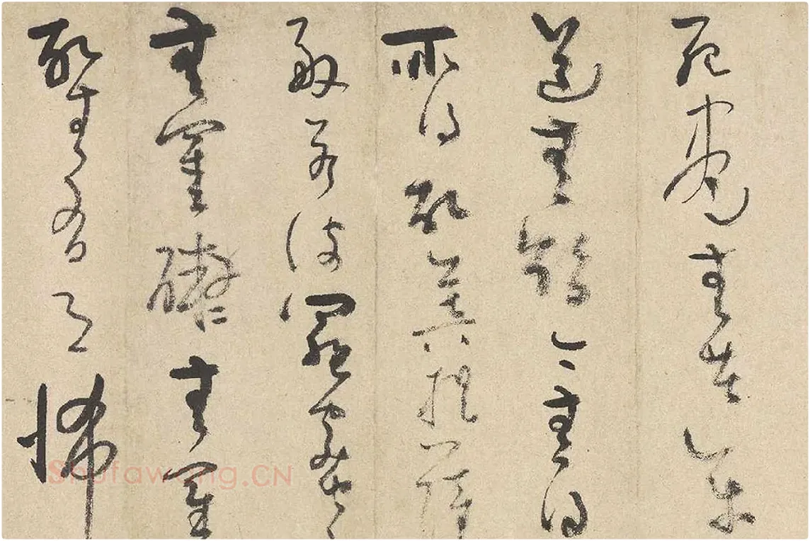 吴镇草书《心经》卷局部 (3)